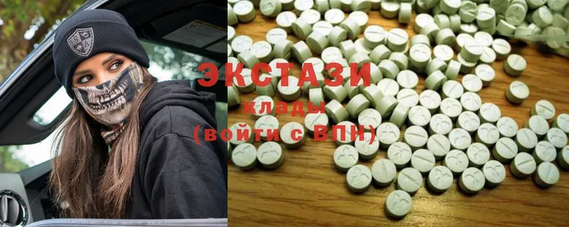 Ecstasy 99%  как найти закладки  Волжский 